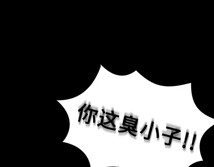 《皇家学院的天才剑豪》第7话图153