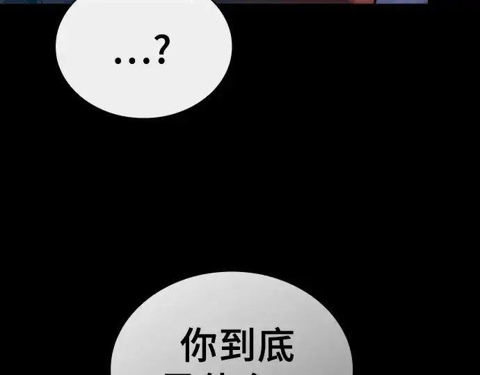 《皇家学院的天才剑豪》第7话图180