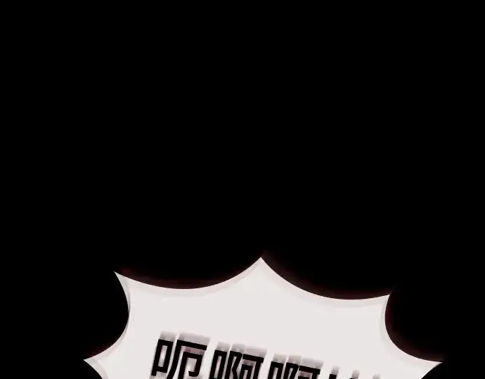 《皇家学院的天才剑豪》第7话图183