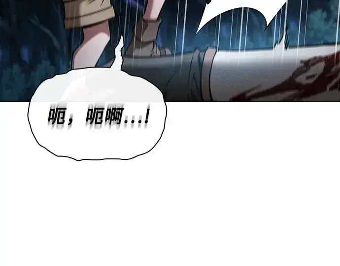《皇家学院的天才剑豪》第7话图187