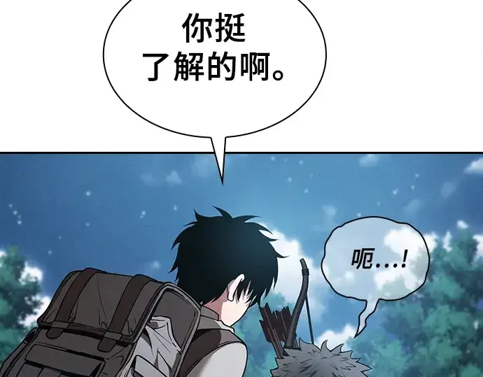 《皇家学院的天才剑豪》第7话图201