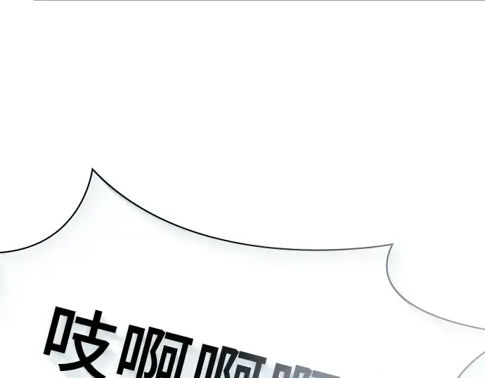 《皇家学院的天才剑豪》第7话图221
