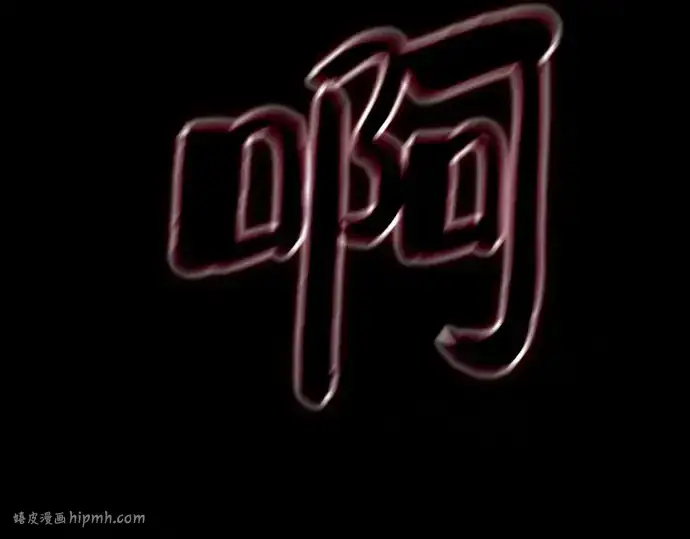 《皇家学院的天才剑豪》第7话图32