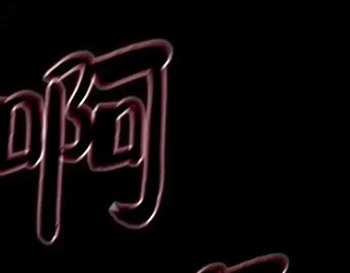 《皇家学院的天才剑豪》第7话图33