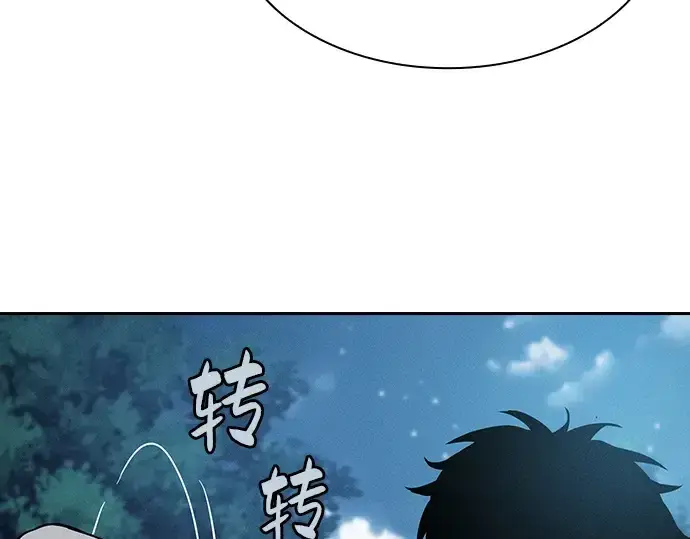 《皇家学院的天才剑豪》第7话图75