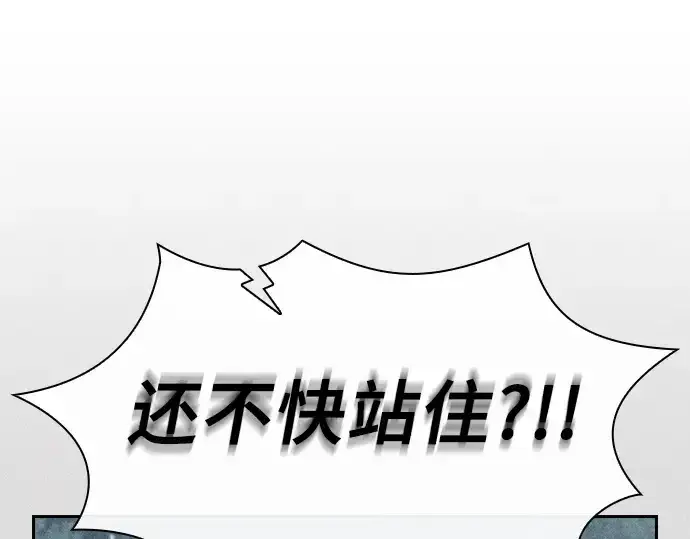 《皇家学院的天才剑豪》第7话图81