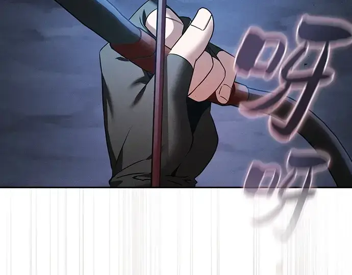 《皇家学院的天才剑豪》第7话图87