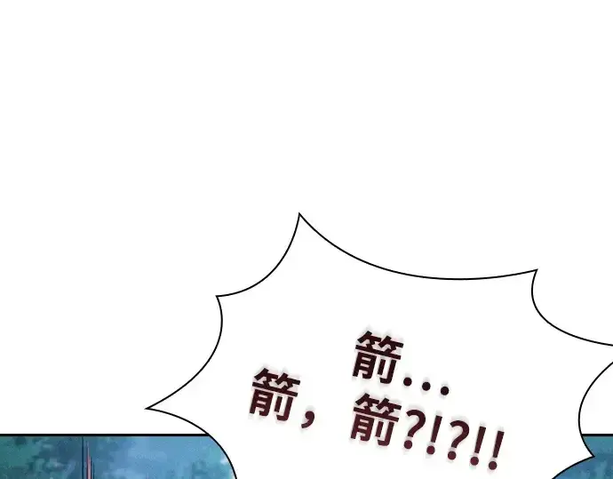 《皇家学院的天才剑豪》第7话图99