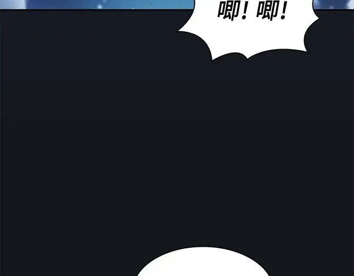 《皇家学院的天才剑豪》第8话图10