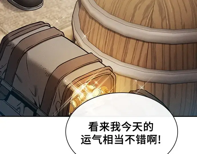 《皇家学院的天才剑豪》第8话图132
