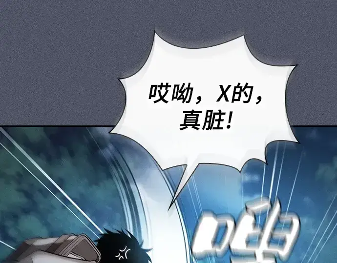《皇家学院的天才剑豪》第8话图158