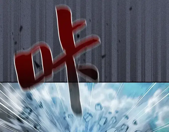 《皇家学院的天才剑豪》第8话图161