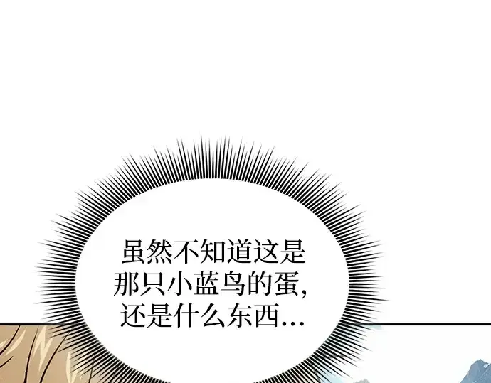 《皇家学院的天才剑豪》第8话图169