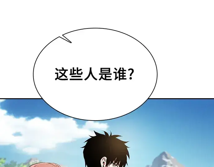 《皇家学院的天才剑豪》第8话图203