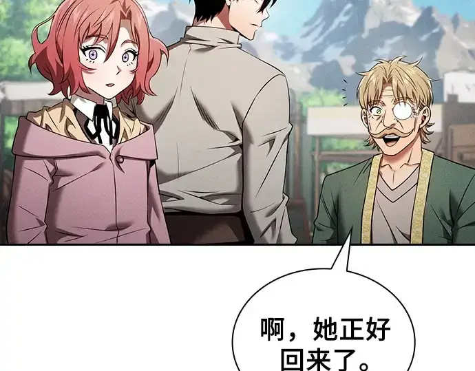 《皇家学院的天才剑豪》第8话图204