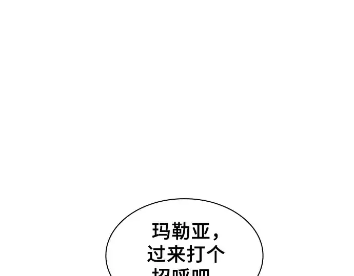 《皇家学院的天才剑豪》第8话图215