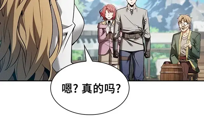 《皇家学院的天才剑豪》第8话图217