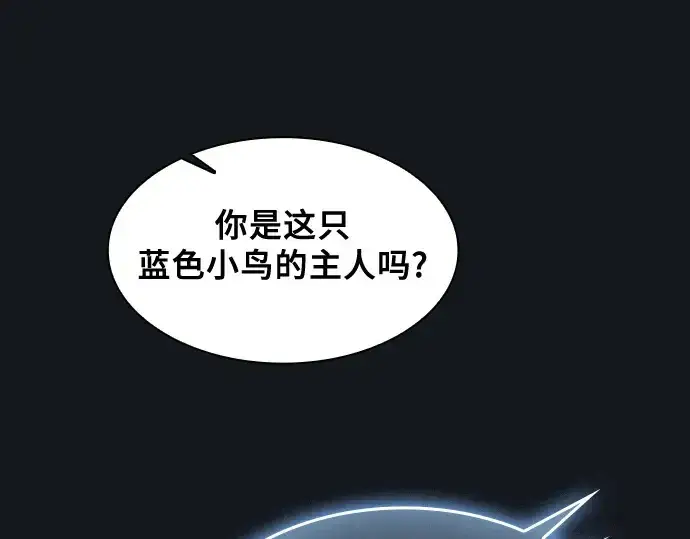 《皇家学院的天才剑豪》第8话图37