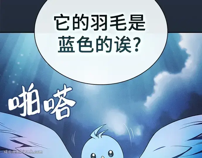 《皇家学院的天才剑豪》第8话图8