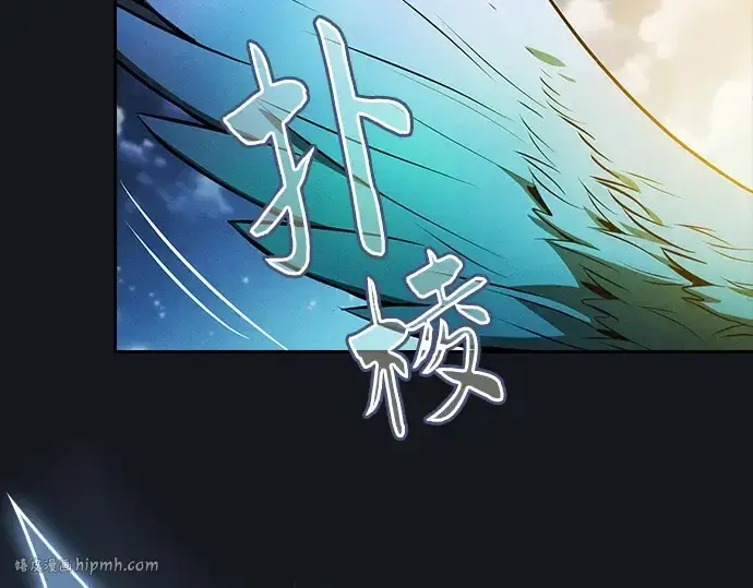 《皇家学院的天才剑豪》第8话图96