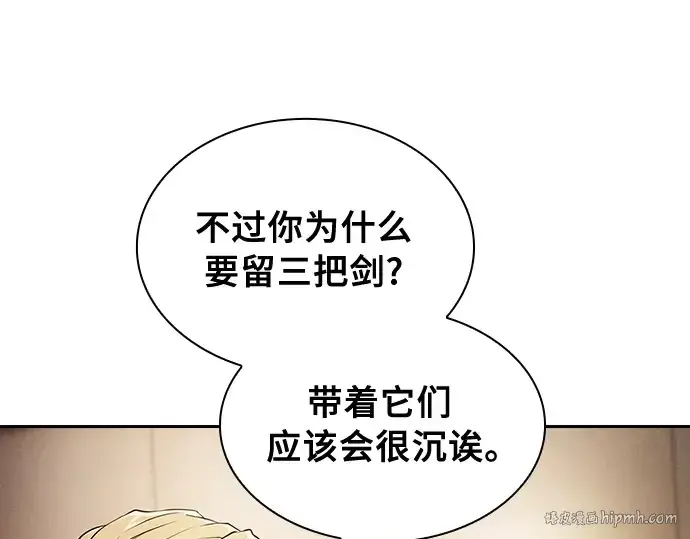 《皇家学院的天才剑豪》第9话图104