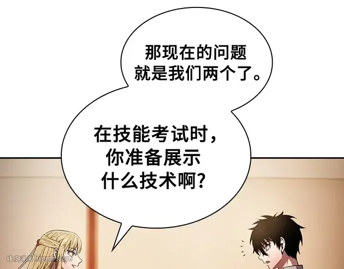 《皇家学院的天才剑豪》第9话图128