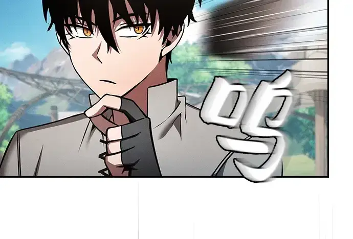 《皇家学院的天才剑豪》第9话图13