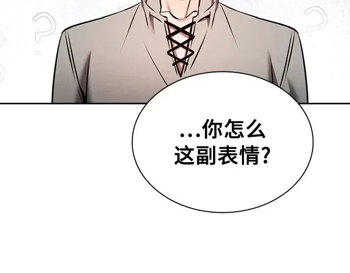 《皇家学院的天才剑豪》第9话图150