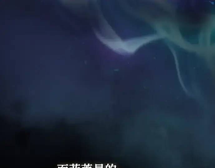 《皇家学院的天才剑豪》第9话图193