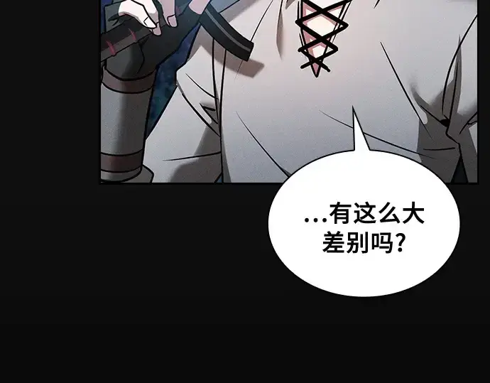 《皇家学院的天才剑豪》第9话图211
