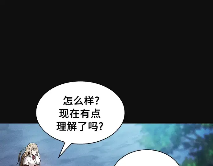 《皇家学院的天才剑豪》第9话图218