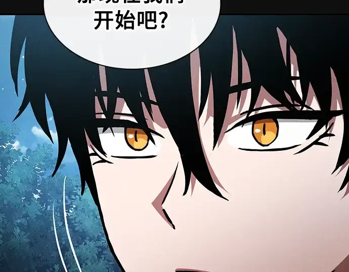 《皇家学院的天才剑豪》第9话图234