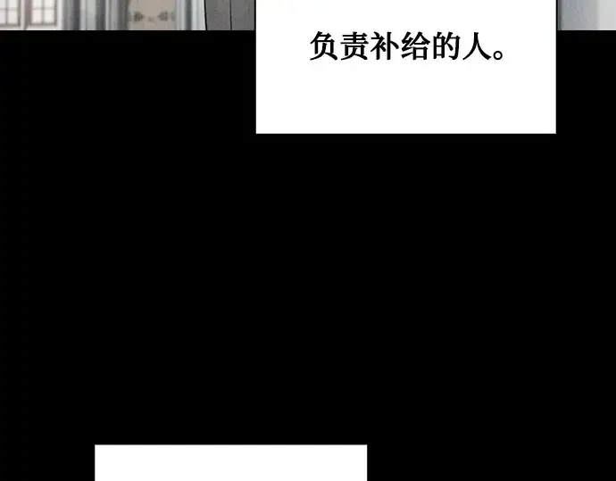 《皇家学院的天才剑豪》第9话图36