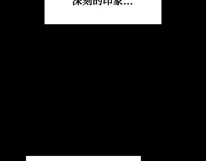 《皇家学院的天才剑豪》第9话图39