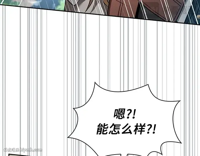 《皇家学院的天才剑豪》第9话图72