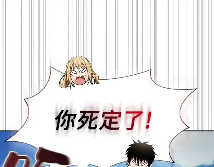 《皇家学院的天才剑豪》第9话图75