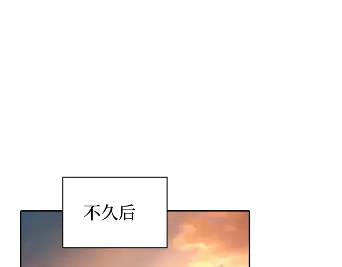 《皇家学院的天才剑豪》第9话图84