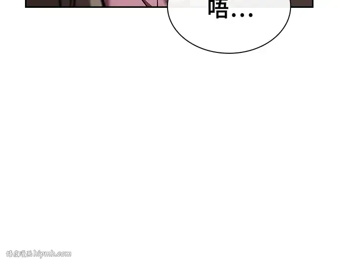 《皇家学院的天才剑豪》第9话图96