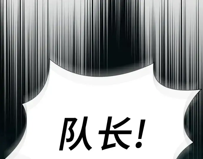 《皇家学院的天才剑豪》第14话图171