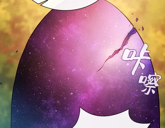 《皇家学院的天才剑豪》第15话图118