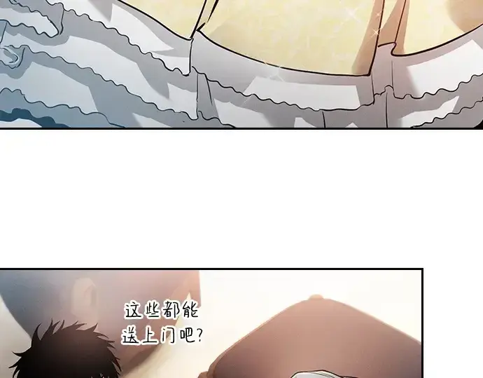 《皇家学院的天才剑豪》第16话图118