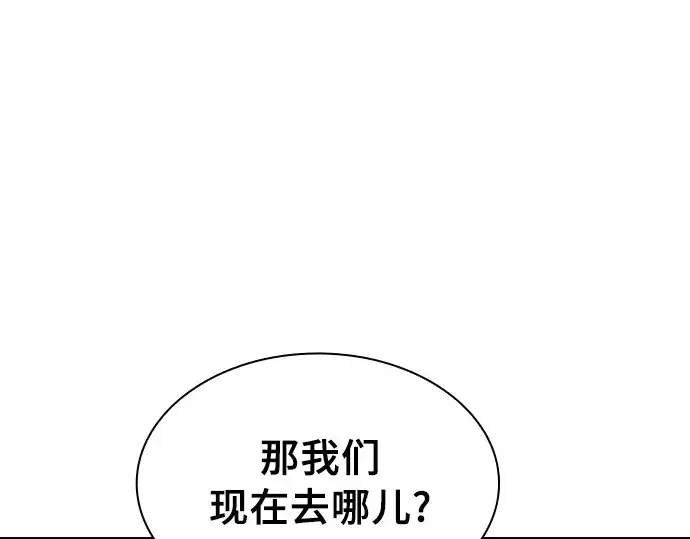 《皇家学院的天才剑豪》第16话图141