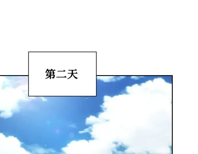 《皇家学院的天才剑豪》第16话图255