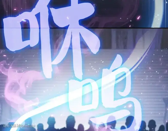 《皇家学院的天才剑豪》第16话图296
