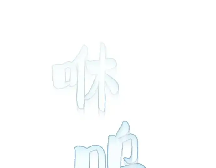 《皇家学院的天才剑豪》第16话图319