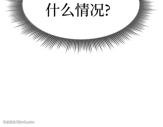 《皇家学院的天才剑豪》第16话图336
