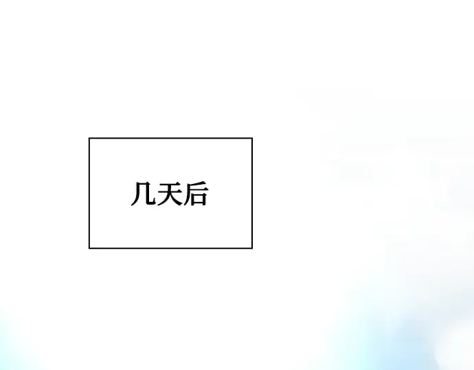 《皇家学院的天才剑豪》第16话图52