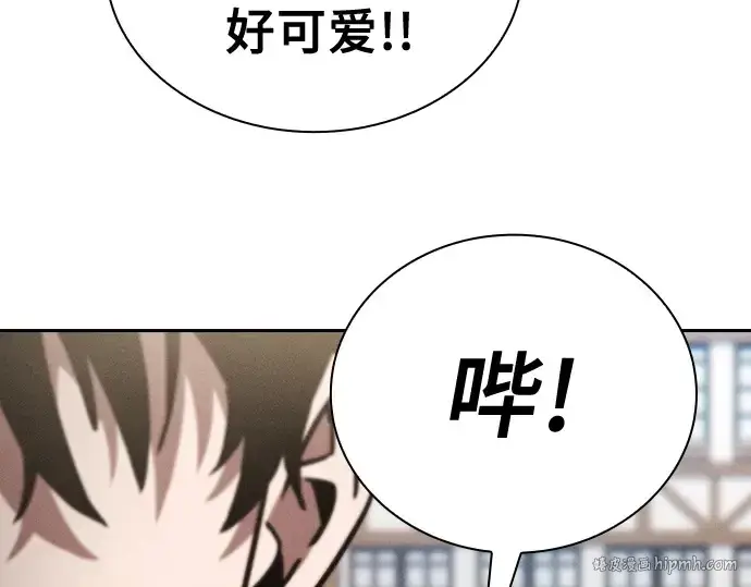 《皇家学院的天才剑豪》第16话图88