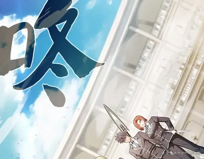 《皇家学院的天才剑豪》第17话图104