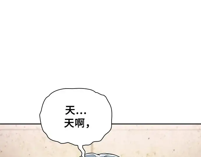 《皇家学院的天才剑豪》第17话图129